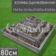 Квадратная-цинк-4яруса